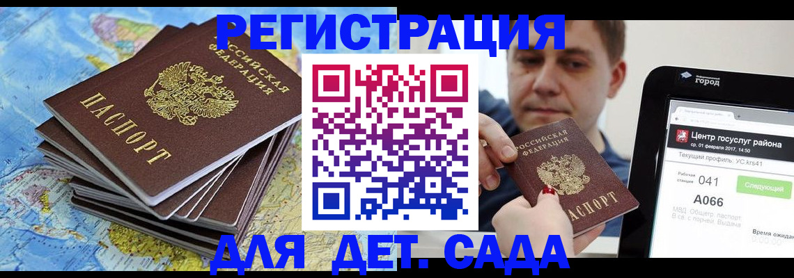 найти адрес прописки в Новоалександровске